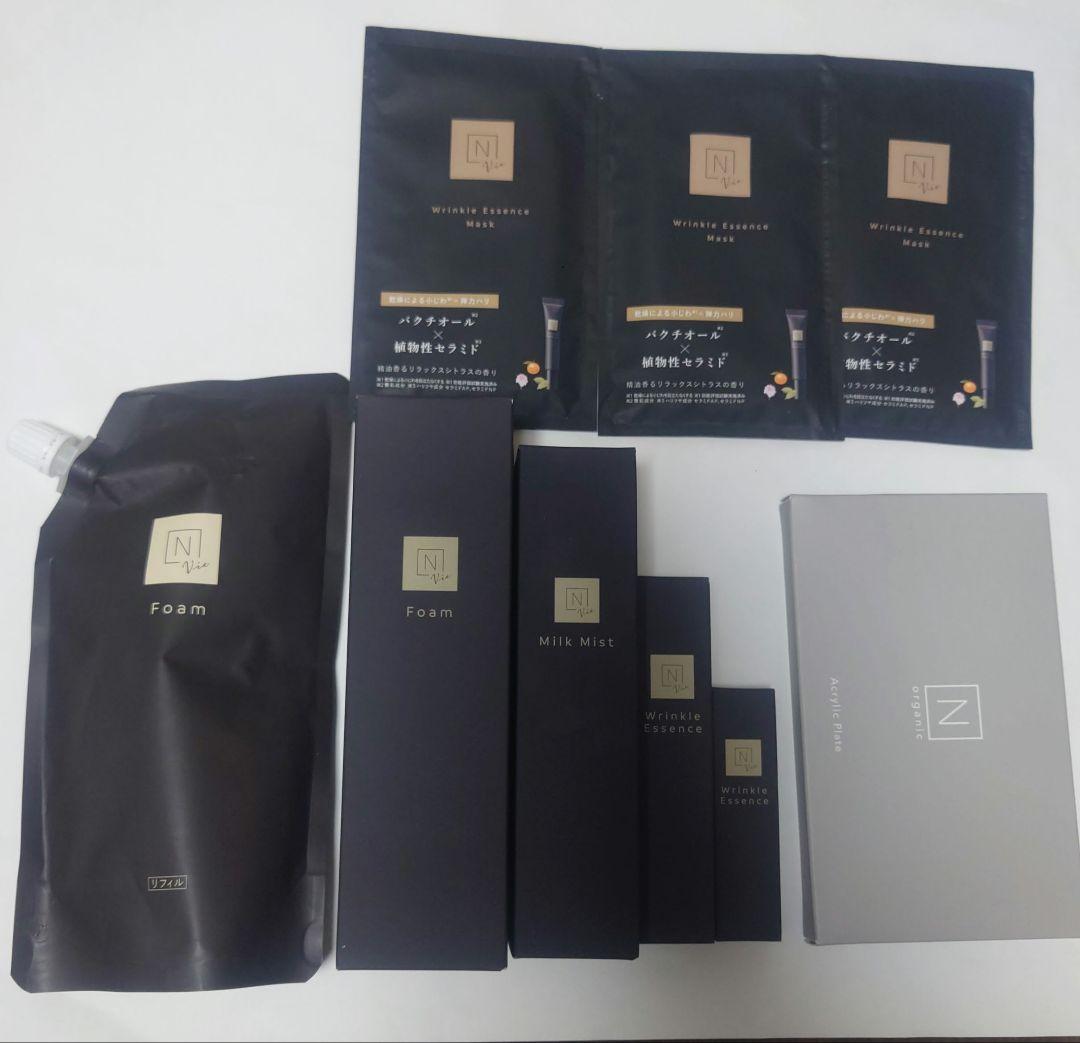 Nオーガニック　クリアホイップフォーム　ミルクミスト　リンクルパックエッセンス N organic Vie クリアホイップ フォーム / N organic(エヌオーガニック