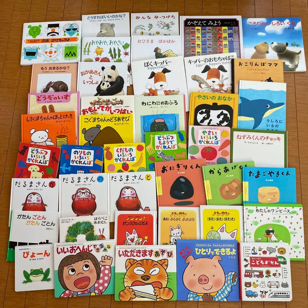 絵本まとめ売り】42冊 赤ちゃん1歳2歳3歳向け - メルカリ