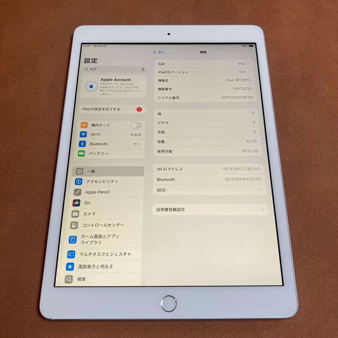 345【早い者勝ち】iPad7 第7世代 32GB WIFIモデル☆ iPad Wi-Fi 32GB - シルバー（第7世代） [整備済製品] - Apple（日本）