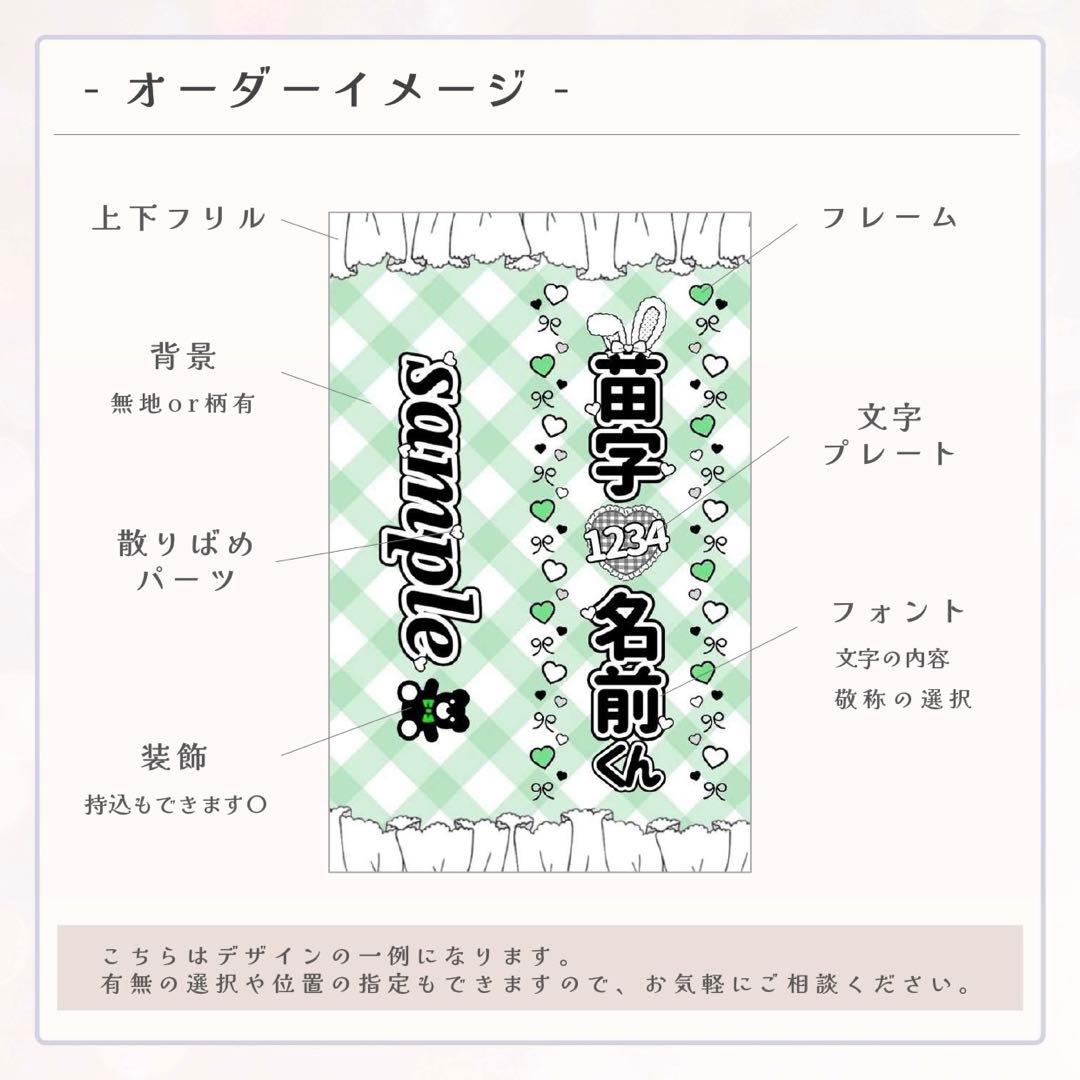 ♡ キンブレシートオーダー受付中 ♡ - メルカリ