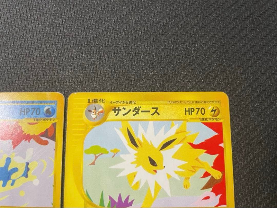 希少】ブースター シャワーズ サンダース トレーナーズマガジンプロモ