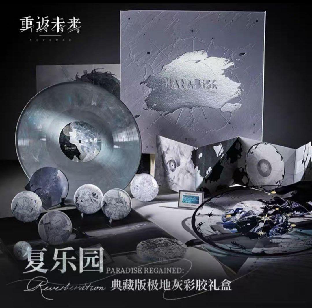 リバース:1999 レコード 復楽園 プレミアムボックス - メルカリ