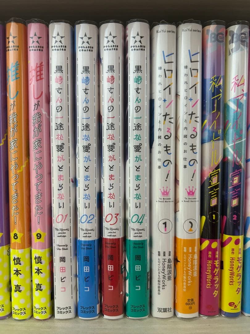 少女漫画 バラ売り⭕️　まとめ売り⭕️