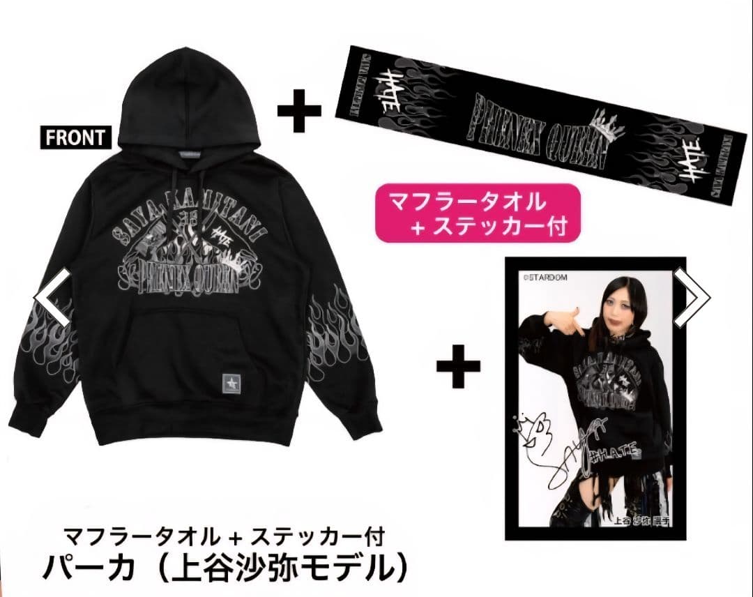 STARDOM 上谷沙弥 アベイル パーカー Lサイズ - メルカリ