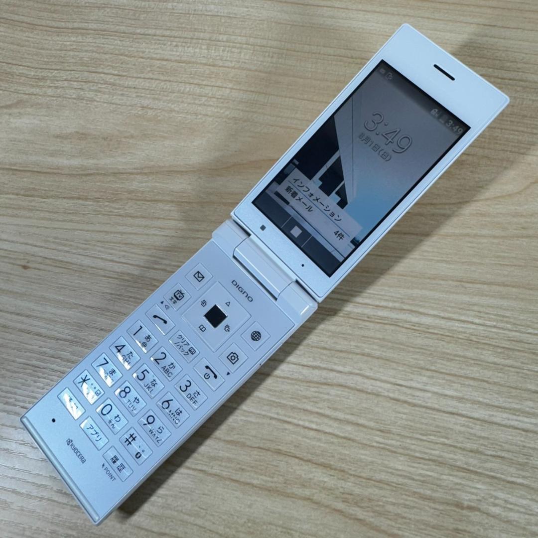 新品未使用 SIMフリー DIGNO 501KC SIMロック解除済 T293 - メルカリ