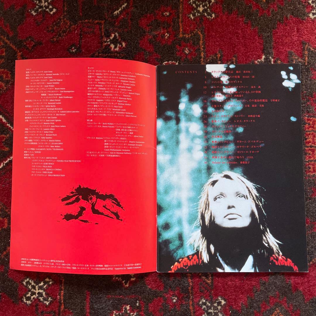 レオスカラックス ポーラX 映画パンフレット＋特典ビデオ＋ポスト