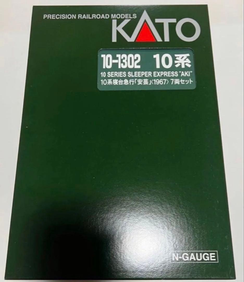 KATO 10-1302　国鉄10系急行「安芸」(1967 )7両セット N) 10-1302 10系寝台急行「安芸」(1967) 7両セット【特別企画品