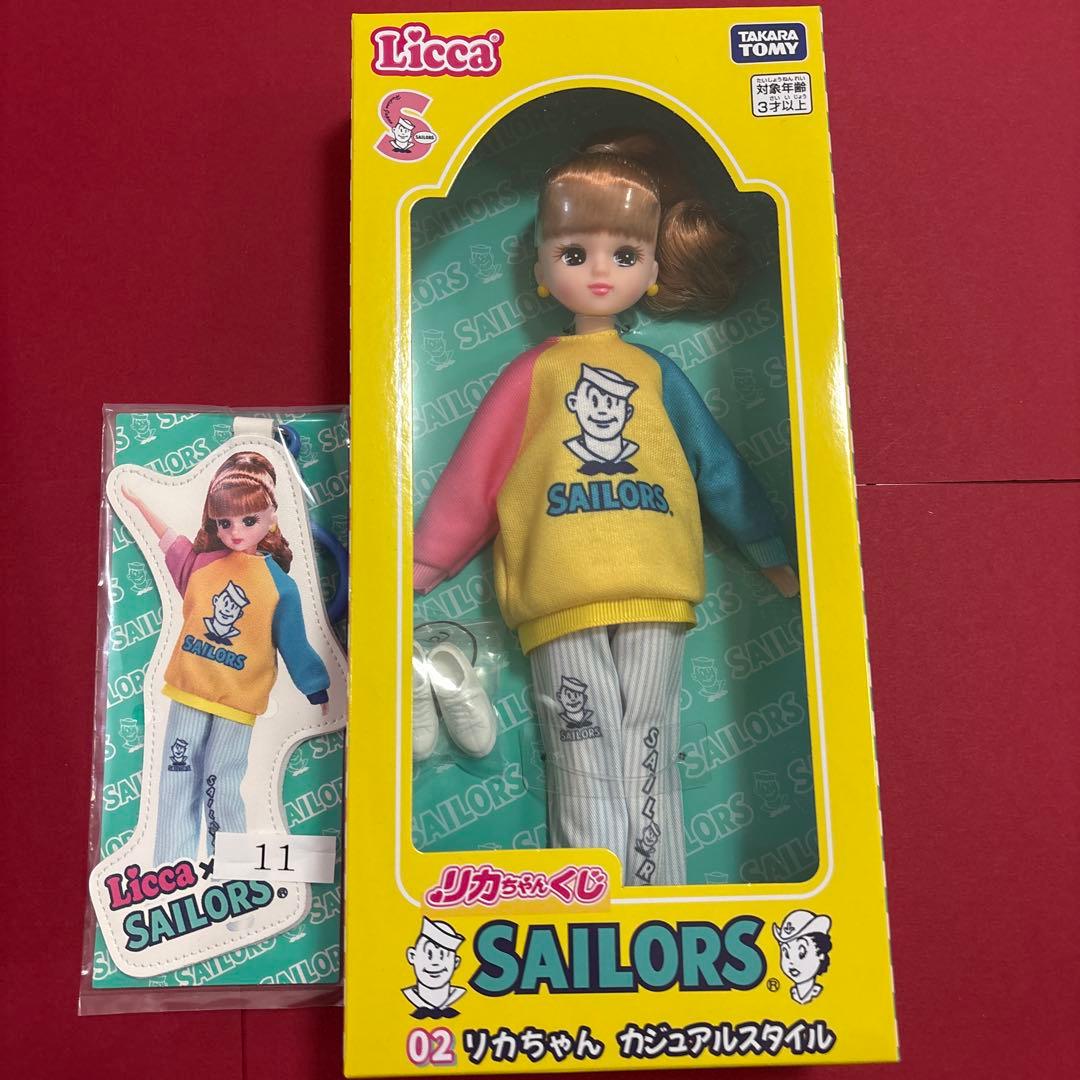 リカちゃんくじ セーラーズ 02 カジュアルスタイル 01チアスタイル