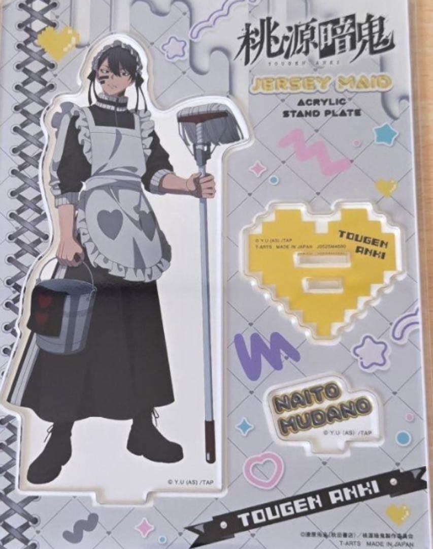 桃源暗鬼 ジャージメイド アクリルスタンド 無陀野無人 - メルカリ