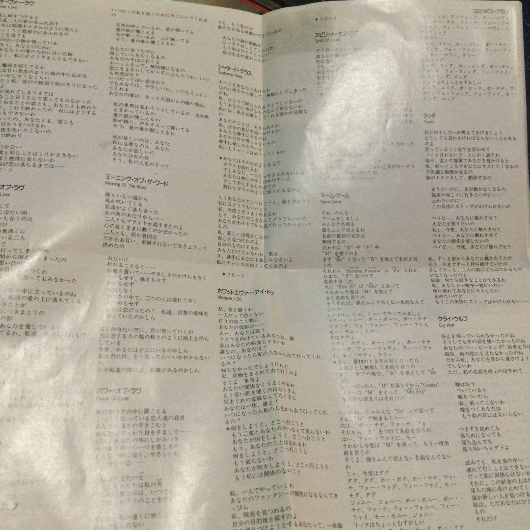 CD タッチ ローラブラニガン 旧規格3200円帯 Laura branigan - メルカリ