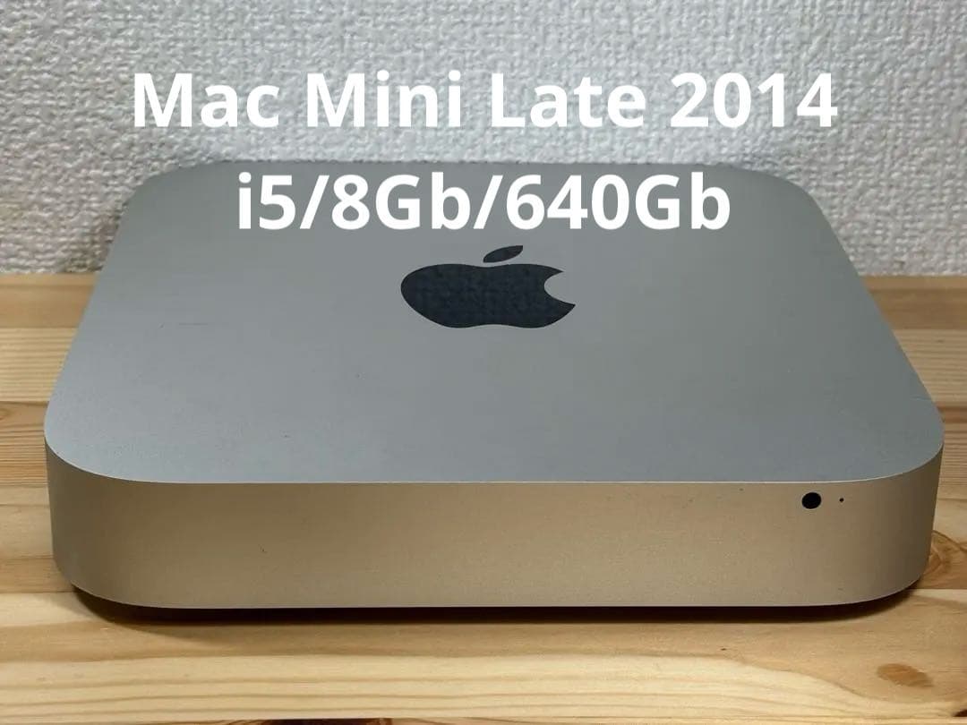 Macデスクトップ Apple Mac Mini Late 2014 i5/8/Gb640 Macデスクトップ Apple Mac Mini Late 2014 i5/8/Gb640 Mac mini (Late