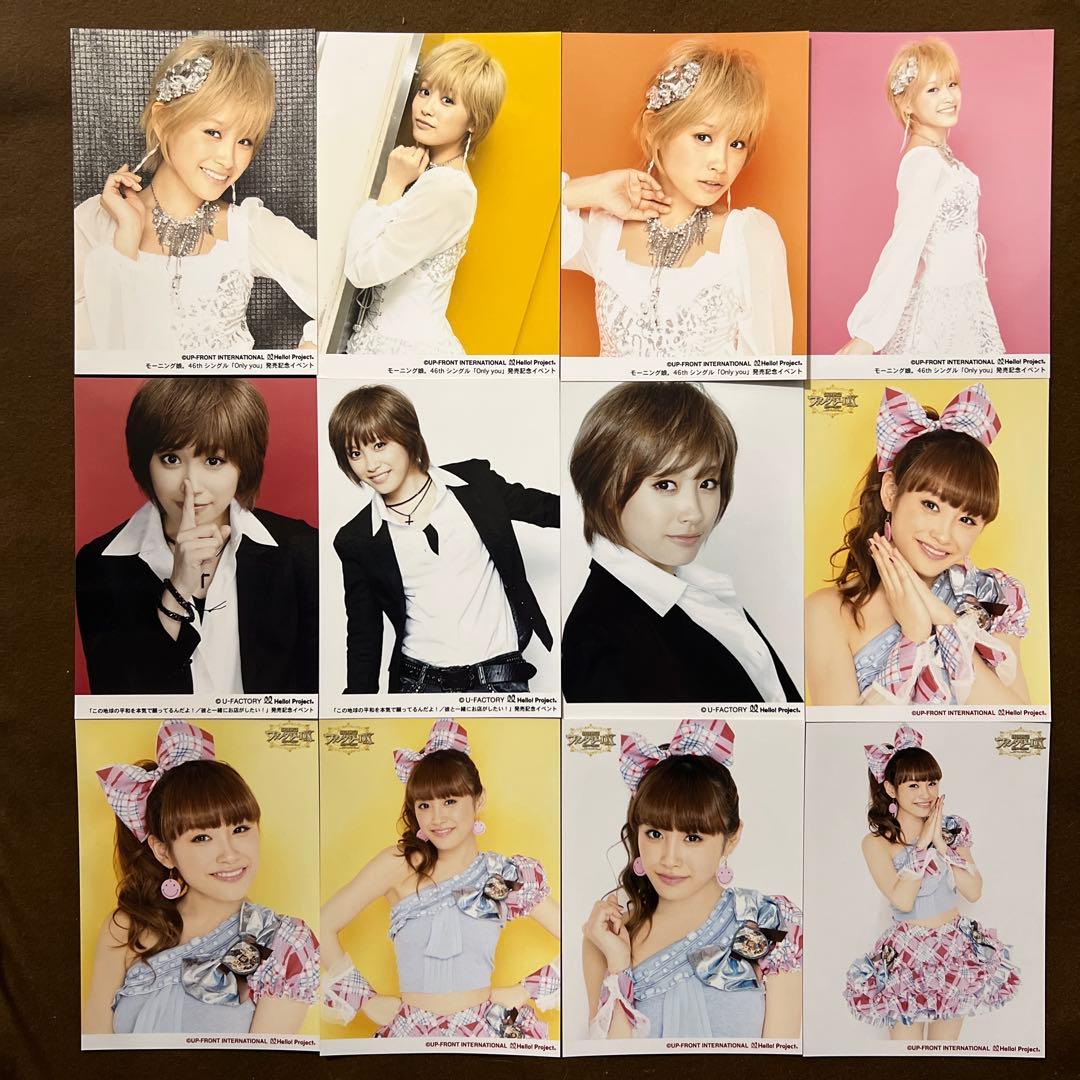 モーニング娘 高橋愛 生写真 ハロプロ only you - メルカリ