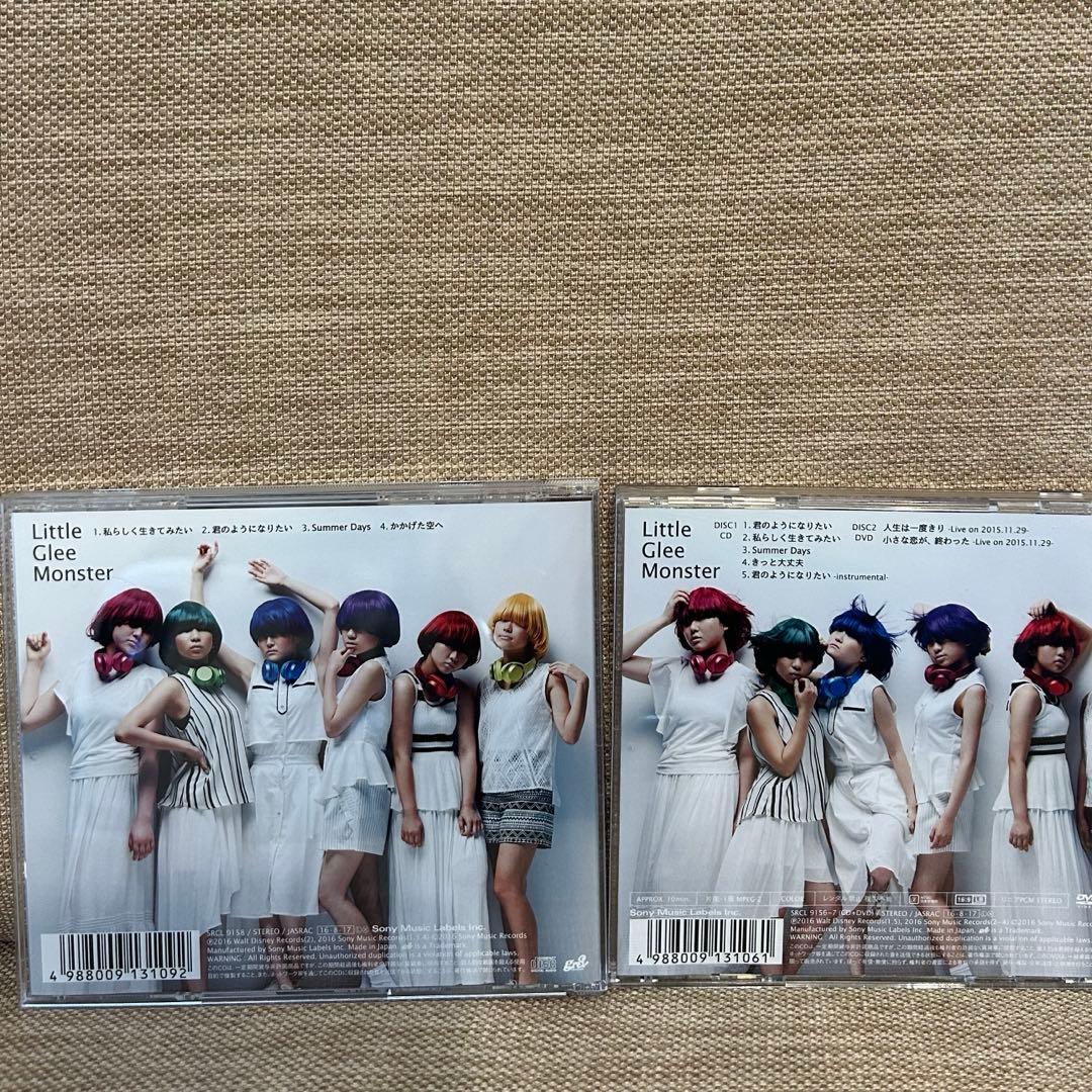 Little Glee Monster CD 2枚セット - メルカリ