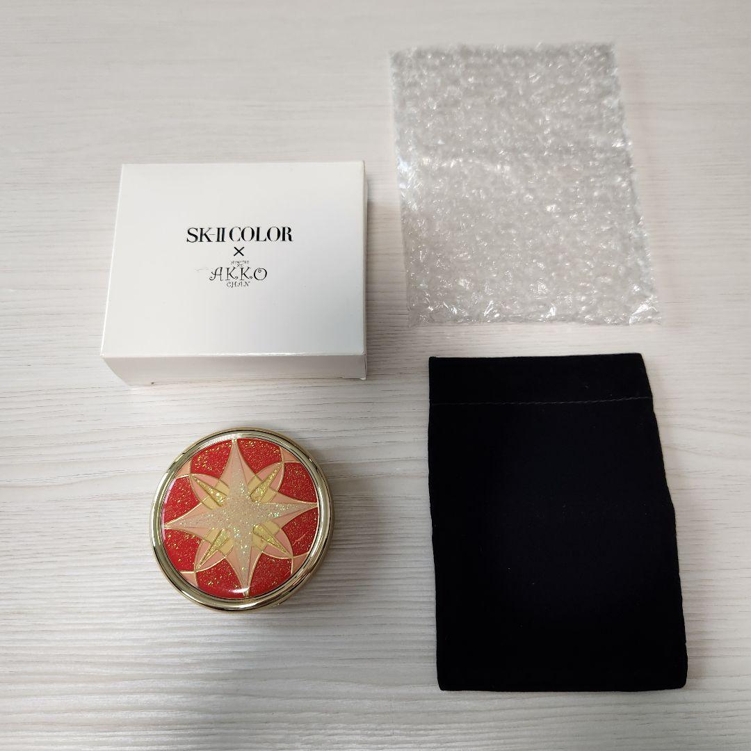 新品☆入手困難】ひみつのアッコちゃん×SK-II コンパクトミラー - メルカリ