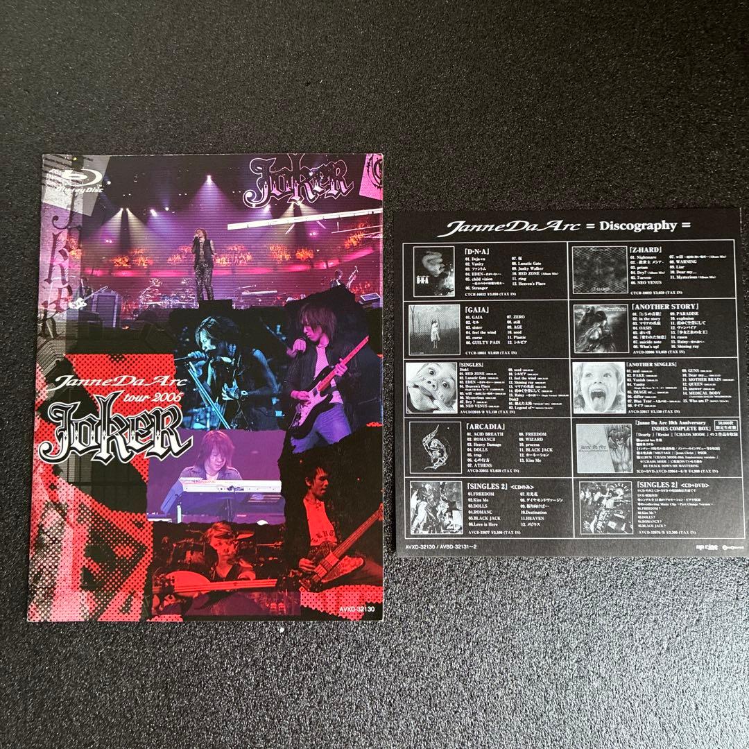 Janne Da Arc『tour 2005 \"JOKER\"』