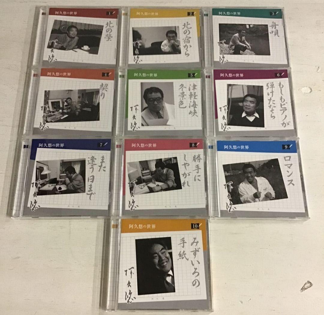 Marie´s Girl 1st demo CD hinode