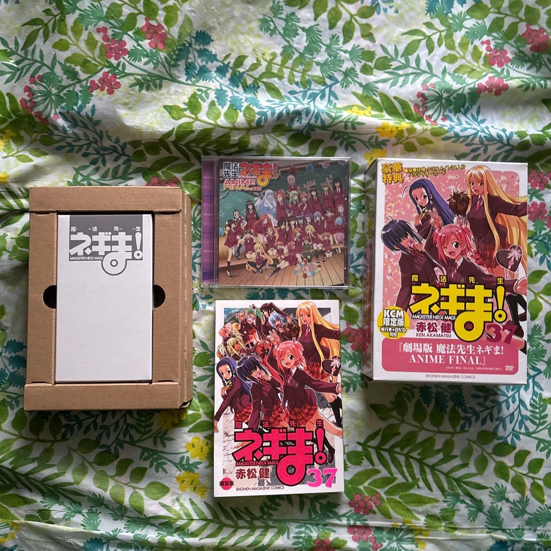【旧版・絶版・特典未開封品】DVD付き初回限定版 魔法先生ネギま! 37 91SmPOfeSRL._AC_UF350,