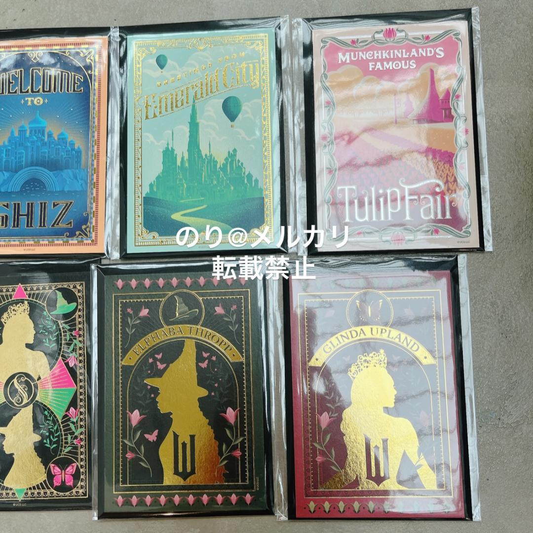 映画 Wicked ウィキッド 韓国 グッズ ポストカード - メルカリ