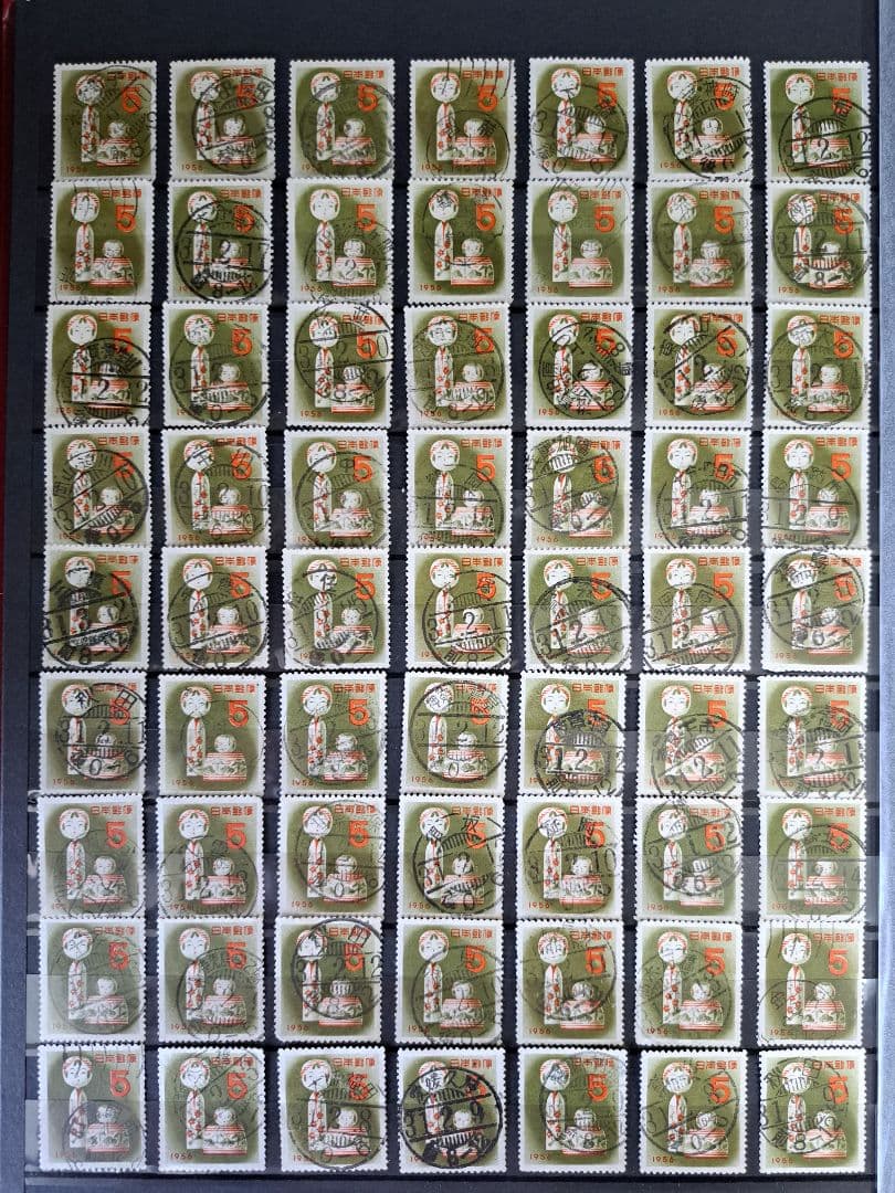 年賀こけし5円 満月消 63枚 - WWW.PDQ-PRO.COM