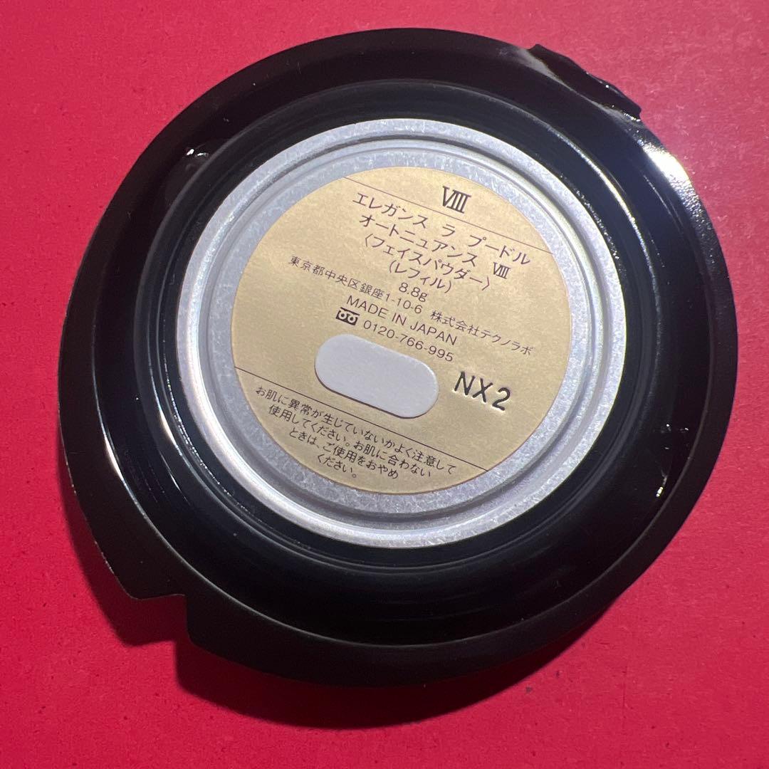 エレガンス　ラ　プードル　オートニュアンスVIII 8.8g リフィル