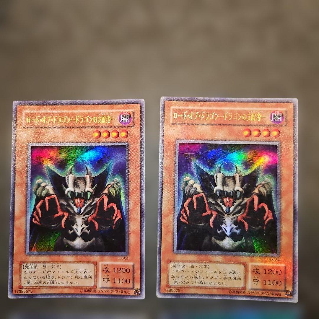 遊戯王カード まとめ売り 6枚 - メルカリ