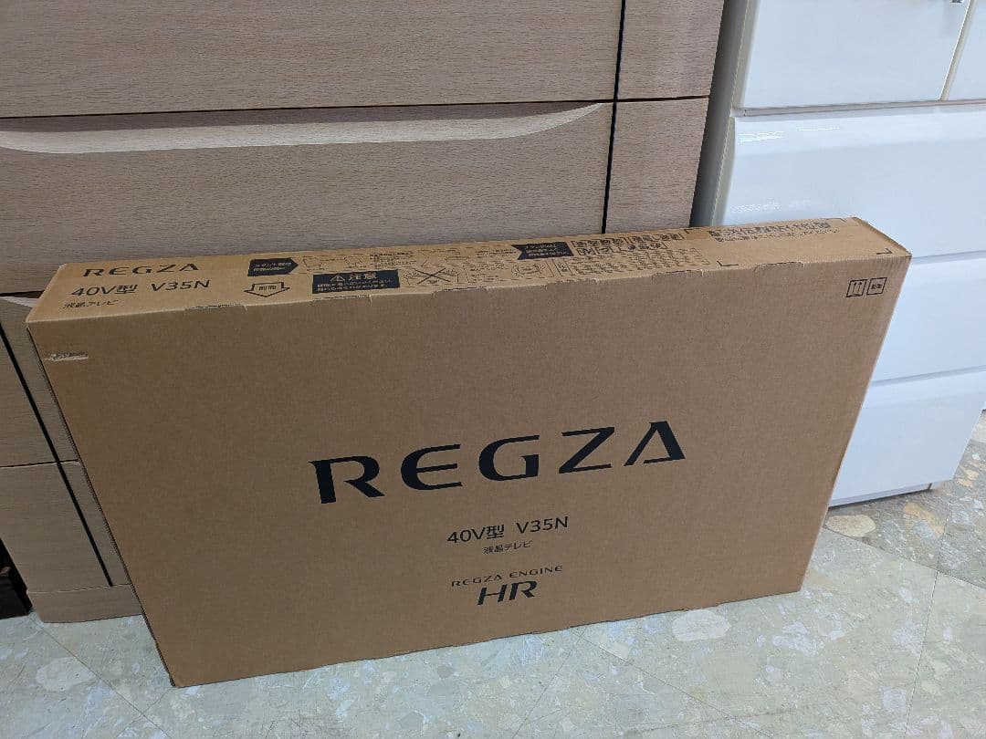 【未開封】2025年製　東芝　REGZA 40V型 V35N 液晶テレビ REGZA（レグザ） 東芝 40V型 液晶テレビ ハイビジョン液晶レグザ V35N