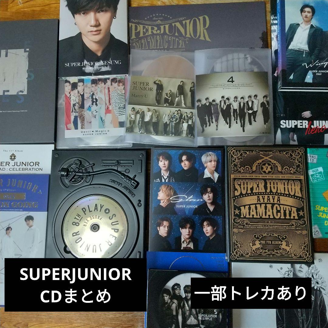 SUPER JUNIOR CDまとめ　一部トレカあり まとめ売り】SUPER JUNIOR CD DVD Japanese トレカ付 - メルカリ