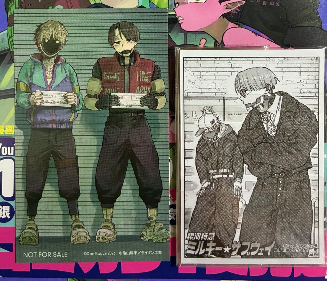 ミルキーサブウェイ コミック 1 特典 マックス カート ステッカー