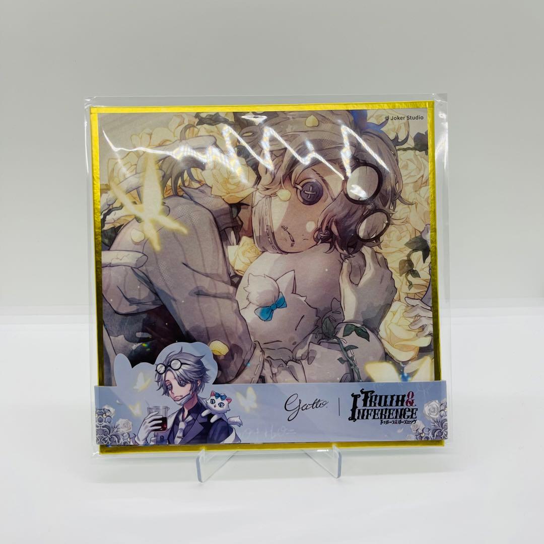 たろ様専用 納棺師 オフラインパック 色紙 未使用 - メルカリ