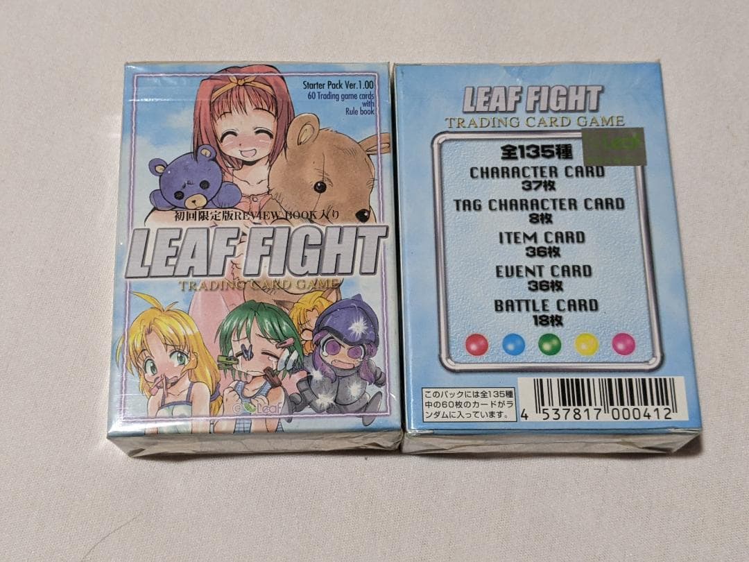 LEAF FIGHT リーフファイト 5種9BOX 未開封品 スターターパック