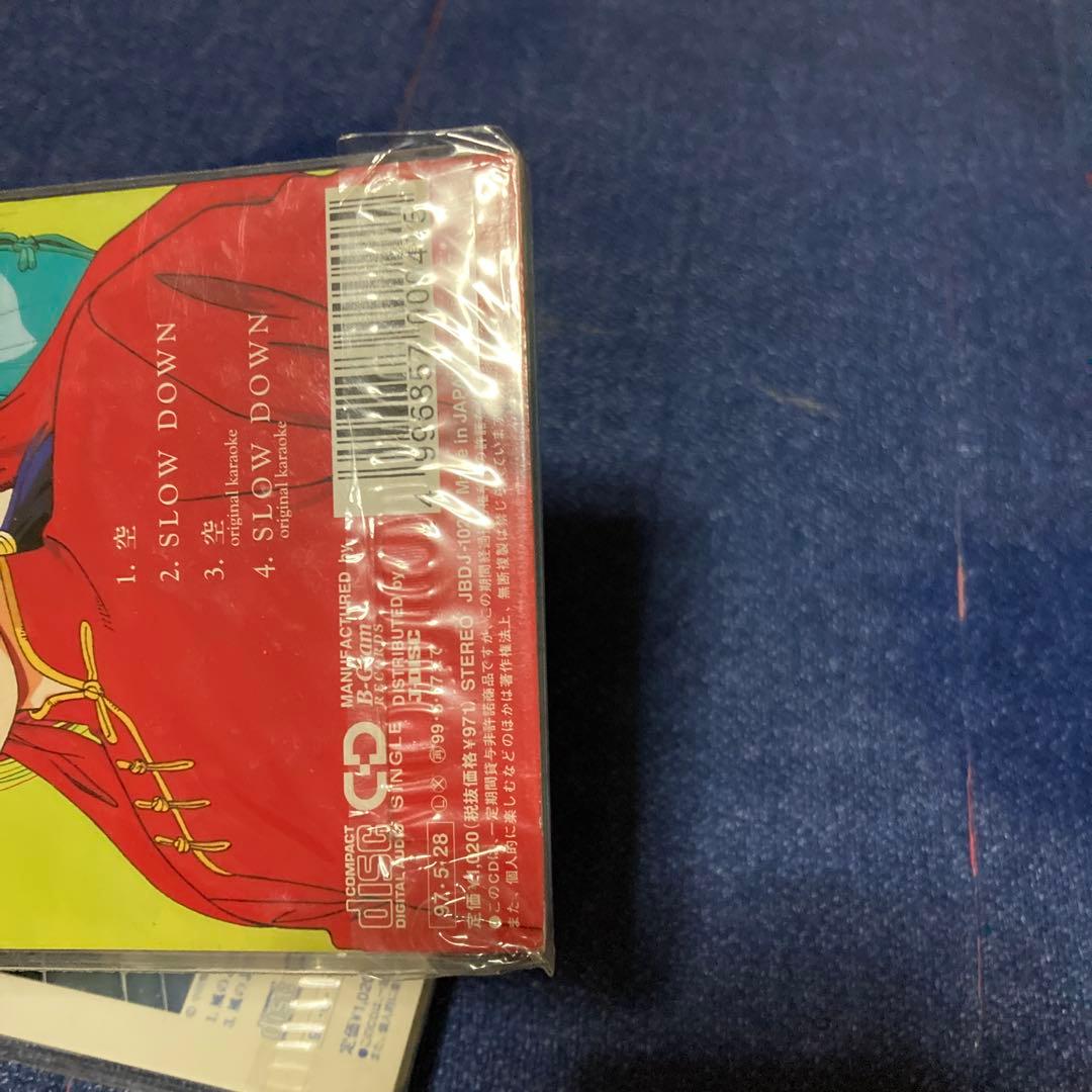 中華一番 宇徳敬子 .風のように 大黒摩季.空 8センチ8cmシングルCD