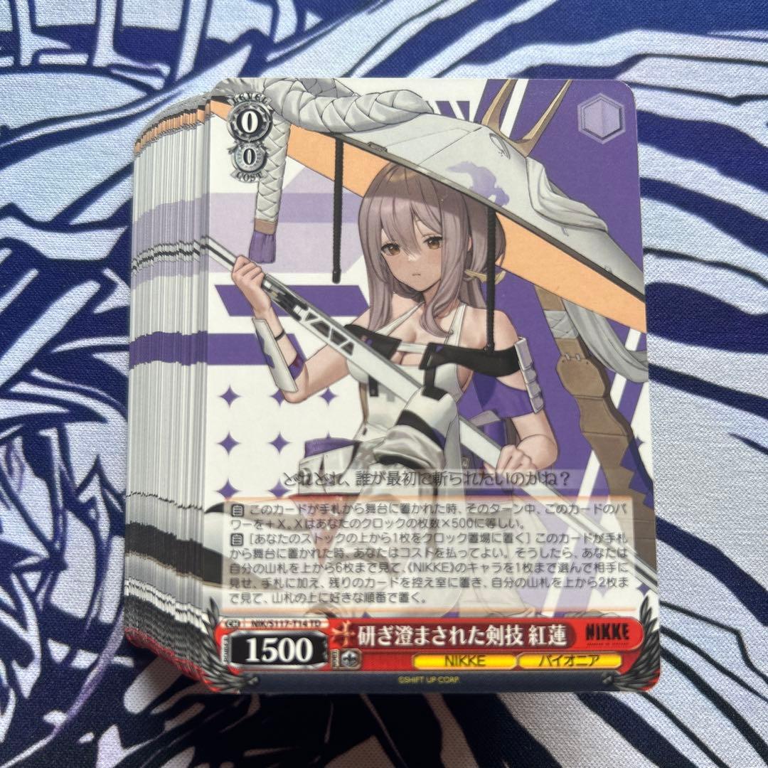 研ぎ澄まされた剣技 紅蓮 58枚 NIKKE トライアルデッキ - メルカリ