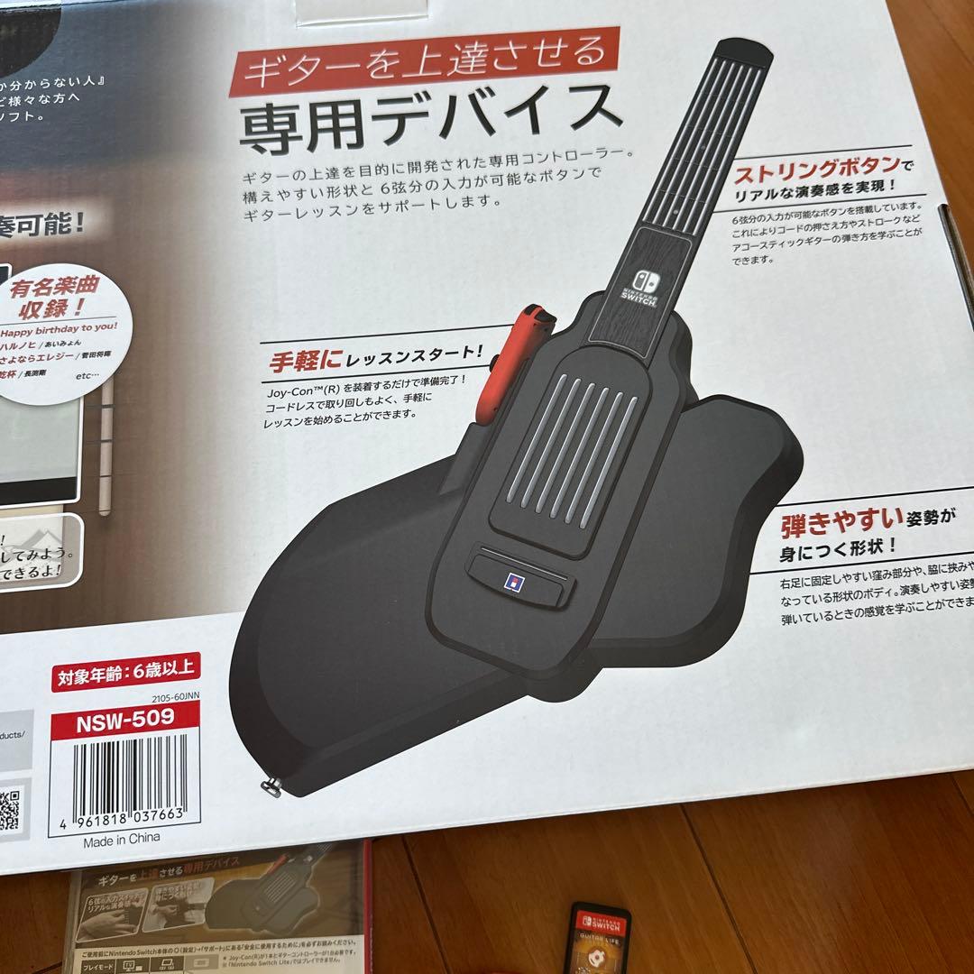 GUITAR LIFE -LESSON1- ギターライフ