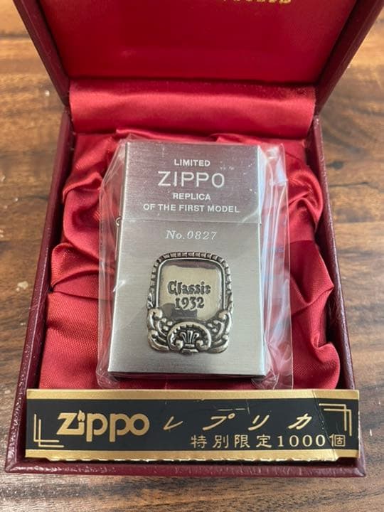 ZIPPO レプリカ　限定品　1932年 THE FIRST ORIGINAL MODEL ZIPPO レプリカ 1932年｜トレファクONLINE