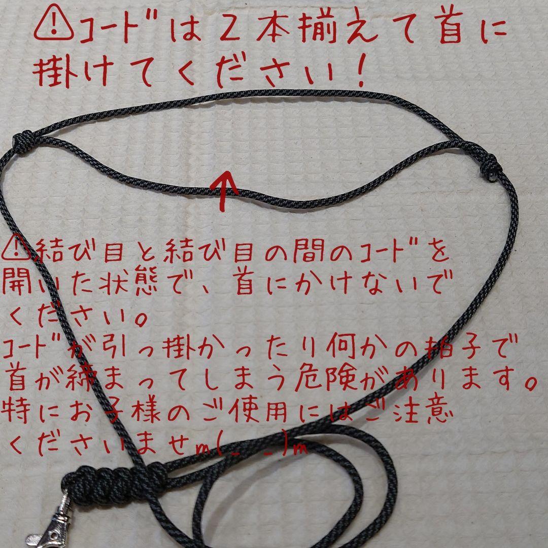 《オーダーページ》パラコード　ショルダーストラップ　斜め掛け　ハンドメイド❦