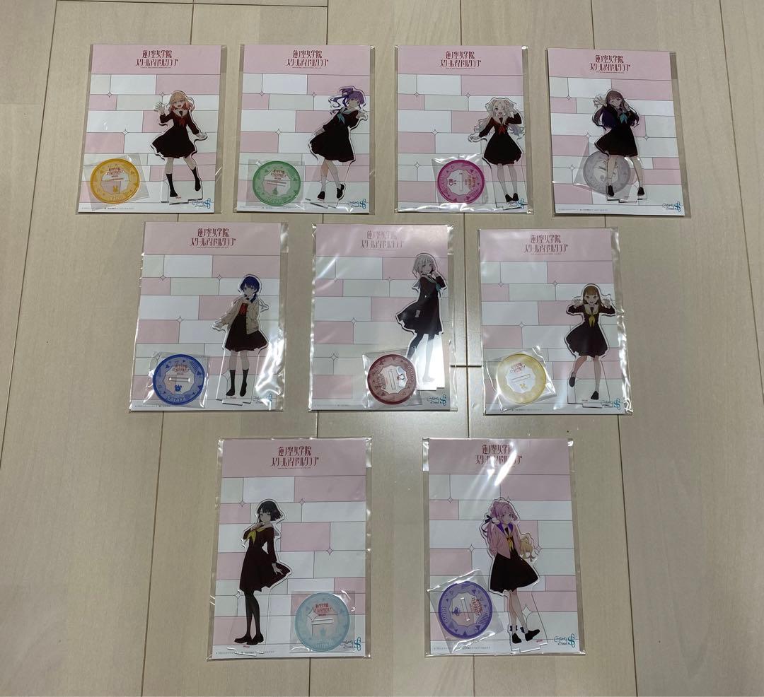 ツルネ ナムコ ルームキーホルダー 4点