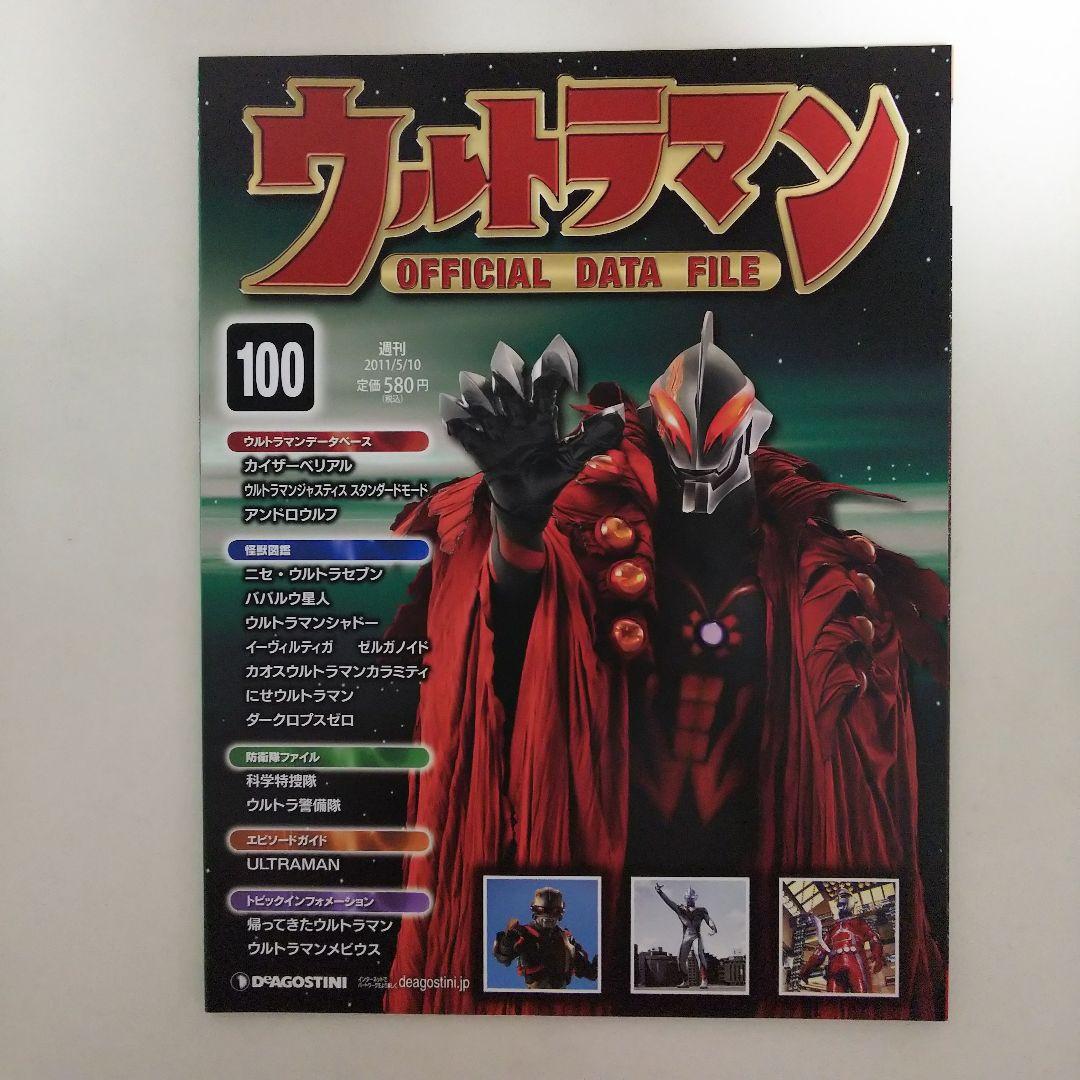 ☆希少 太田五雄 屋久島の山岳 初版 クライミング トポ 沢登り 登山 山登り