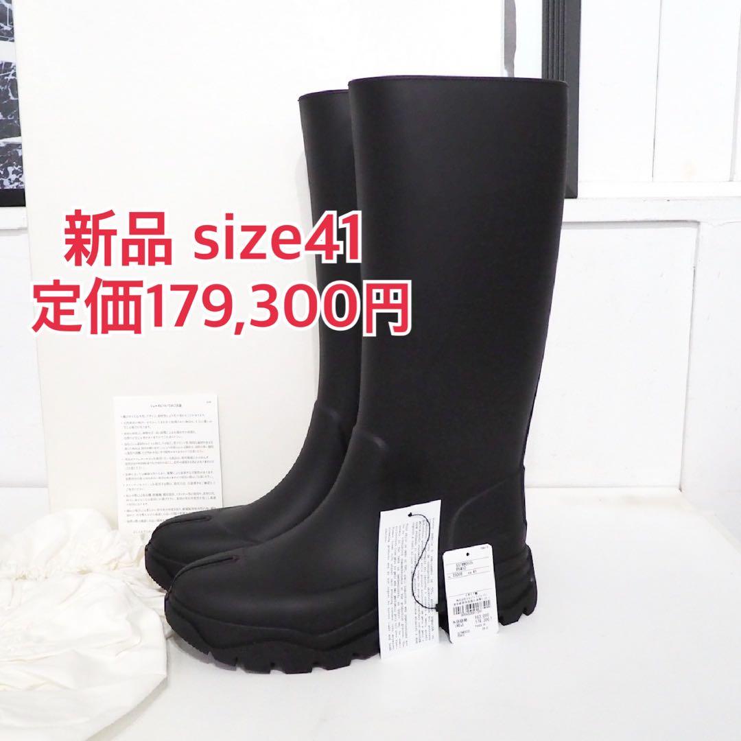 新品 定価179300円 メゾン マルジェラ タビ ロング ラバー ブーツ 黒