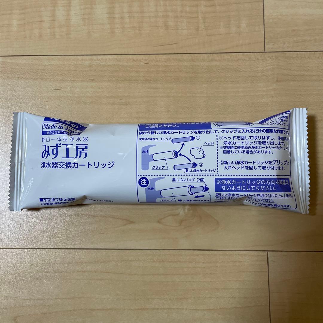タカギ 浄水器カートリッジ JC0032ST - メルカリ