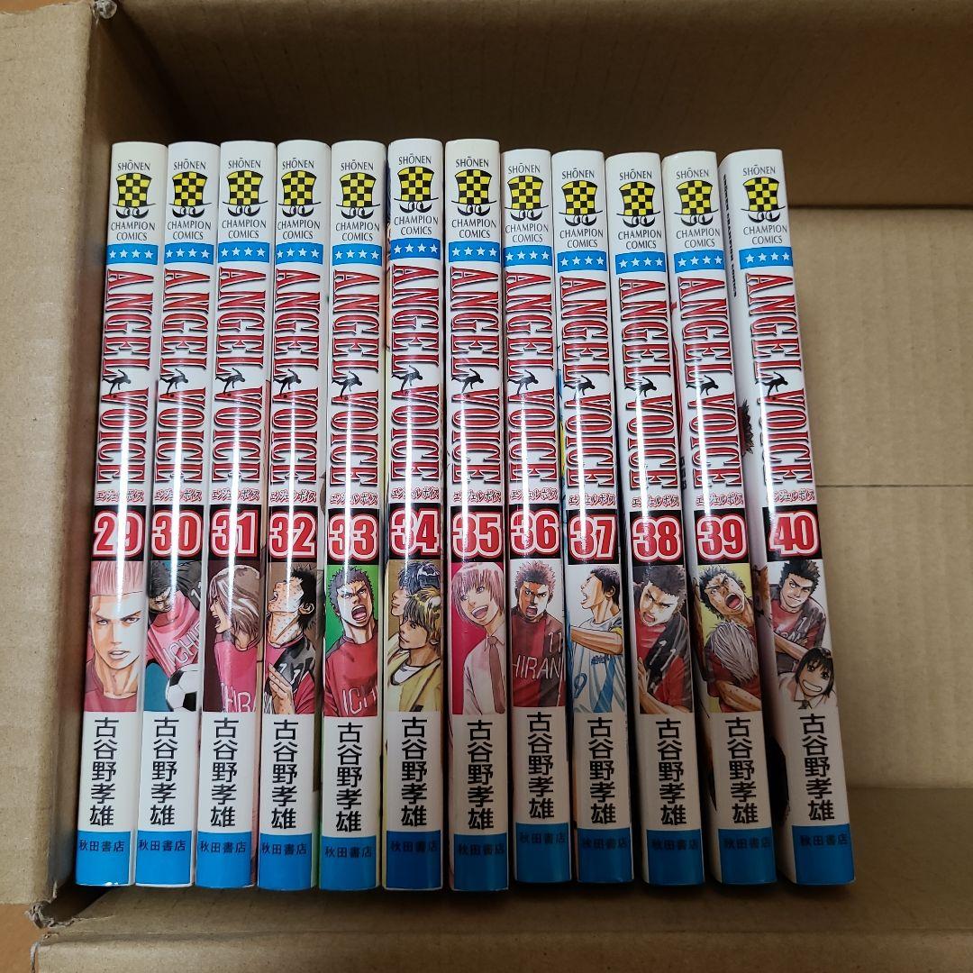 ANGEL VOICE 全40巻