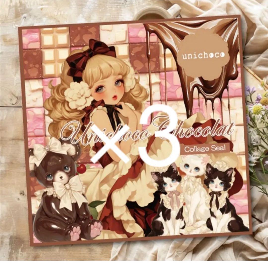 さにー様♡ありがとうございます♡