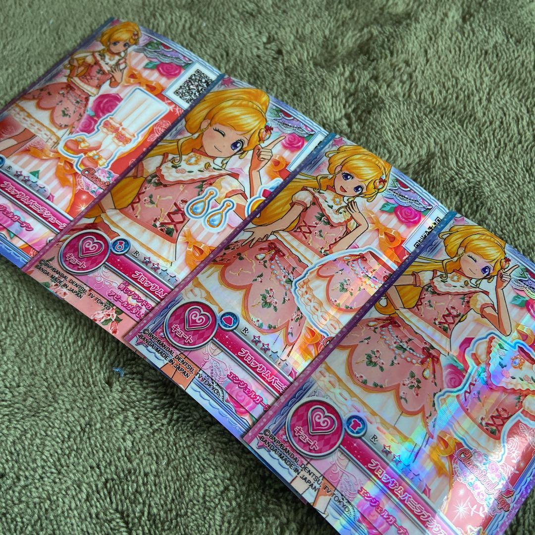 かほ様 リクエスト 2点 まとめ商品 - メルカリ