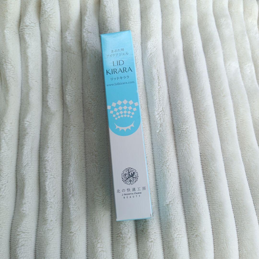 北の快適工房 リッドキララ まぶた用 アイケアジェル 10g たるみリフト