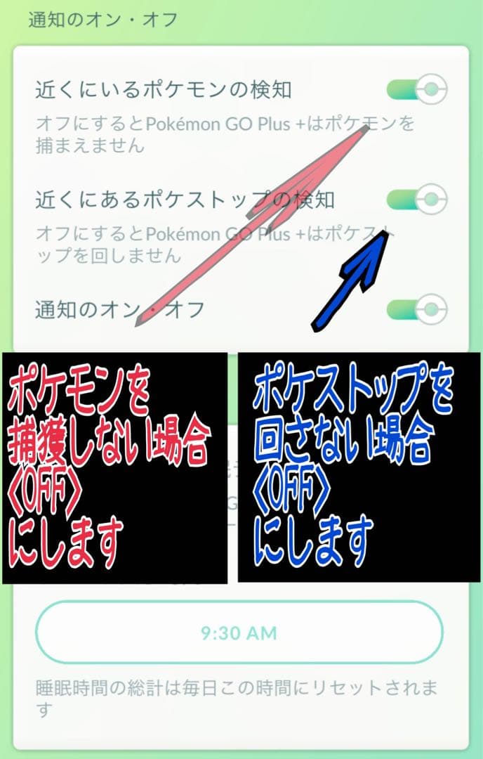 ふーま様専用 ポケモンGO plus ＋ オーダーページ オートスロー 高捕獲