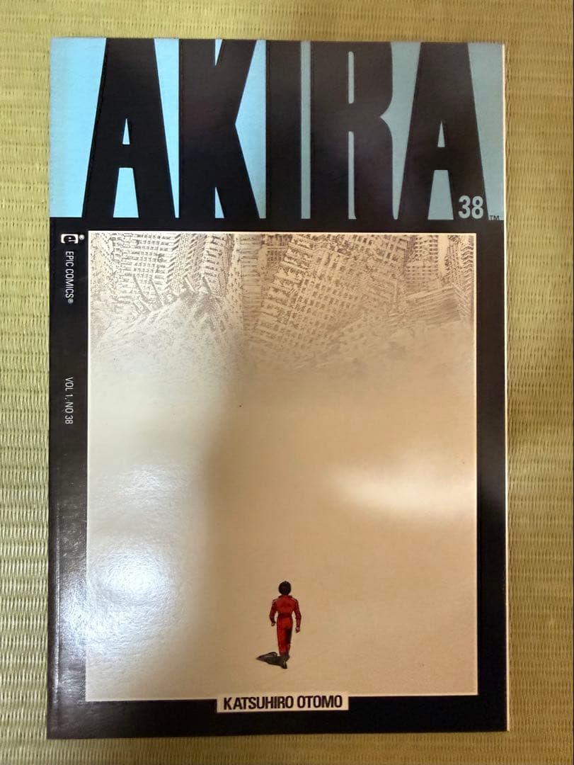 AKIRA 国際版12巻 No.34.35.36.37.38 - メルカリ