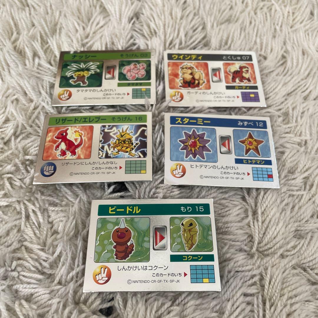 平成】明治 ポケモンミルクココア 3Dカード5枚セット - メルカリ