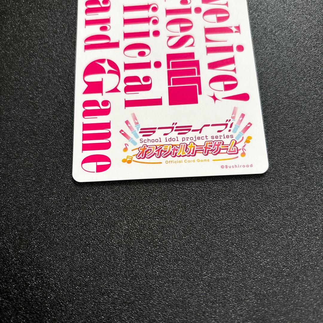 ラブカ 月音こな 藤島慈 PE+ サイン ラブライブカードゲーム