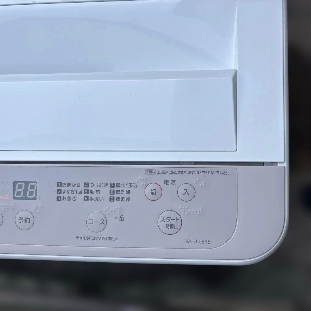 Panasonic 2021年製　NA-F60B15 6.0kg 縦型洗濯機
