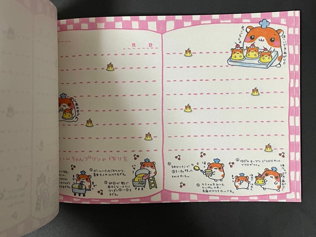 シール付き】平成レトロ ハムちゃんプリン メモ帳 クーリア ハムスター