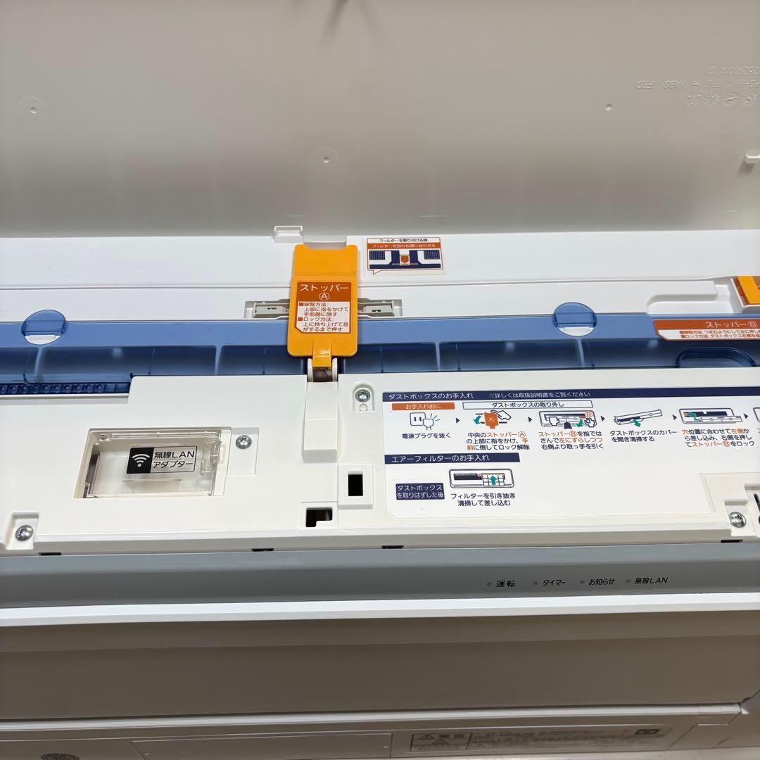 ⭕️ 富士通エアコンnocria 6.3kw 主に20畳用 Wi-Fi対応機種